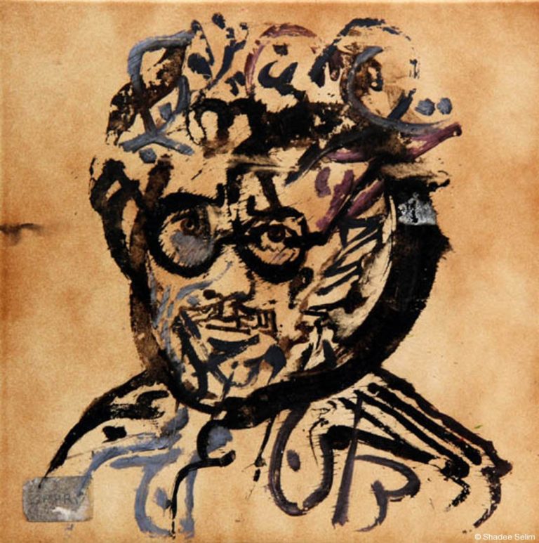 Artists Statement Shadee Selim